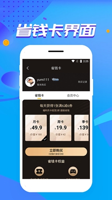 胖爪游戏手机软件app截图