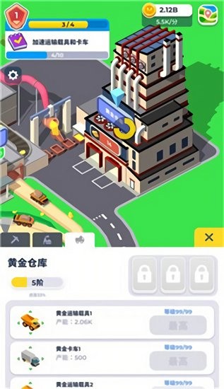 开矿我贼溜手游app截图