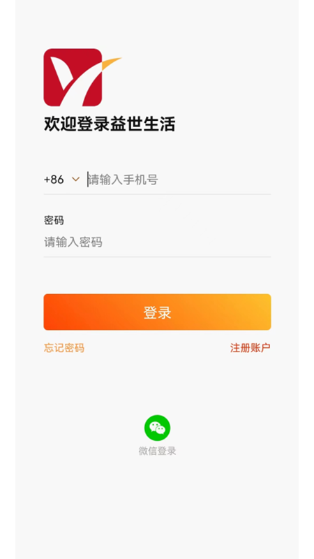 益世生活手机软件app截图