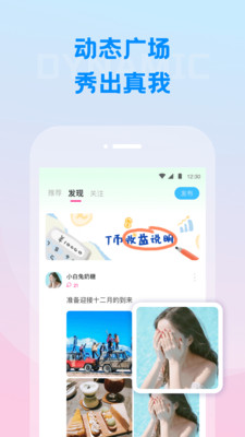 同频Ai系统手机软件app截图