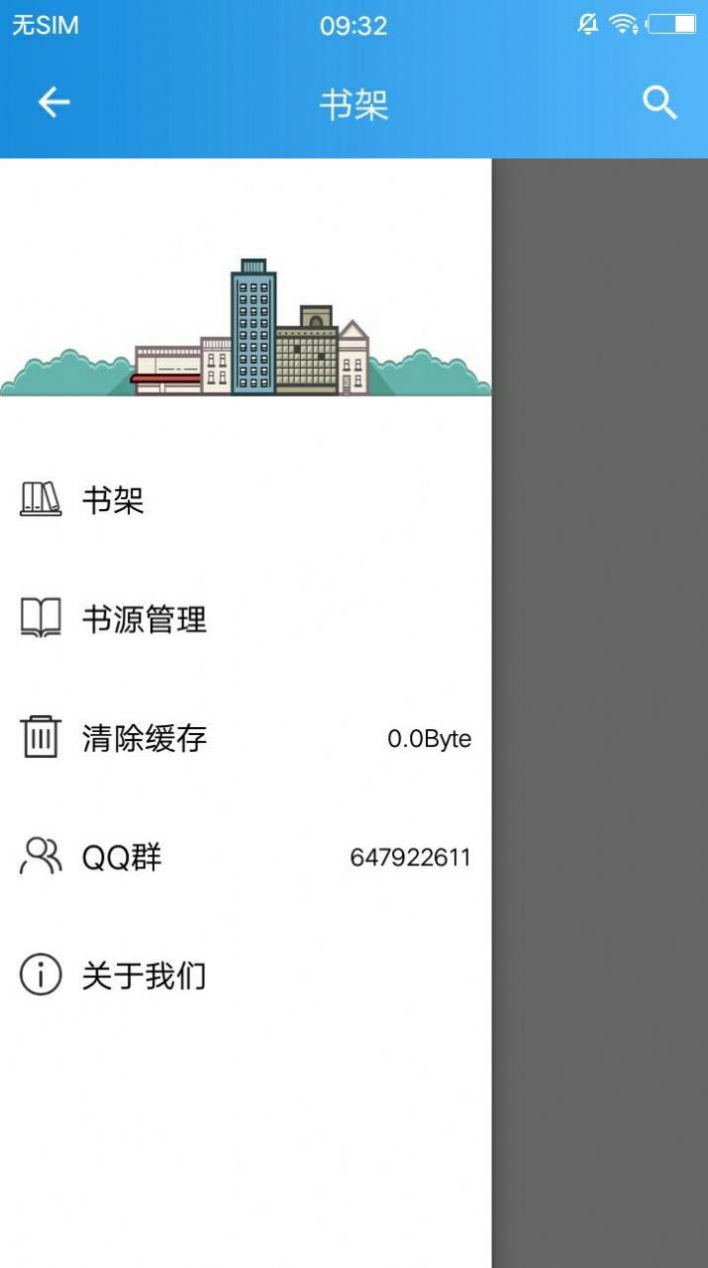 异次元漫画手机软件app截图