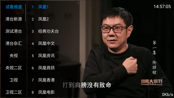 小鸟tv手机软件app截图