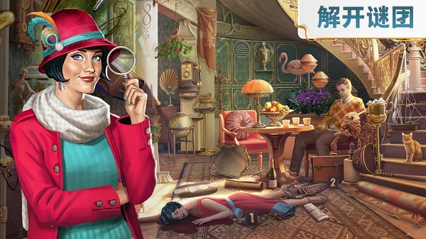 琼的奇妙旅程手游app截图