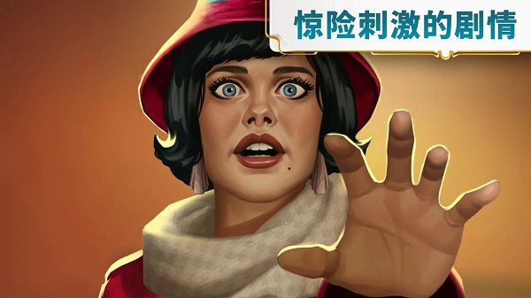 琼的奇妙旅程手游app截图