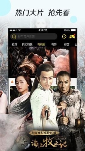 菲菲影视城手机软件app截图