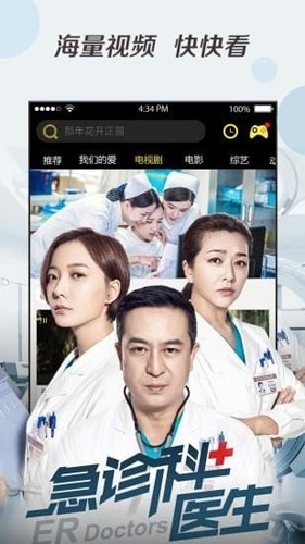 菲菲影视城手机软件app截图
