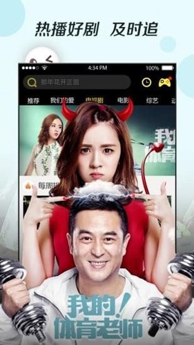 菲菲影视城手机软件app截图