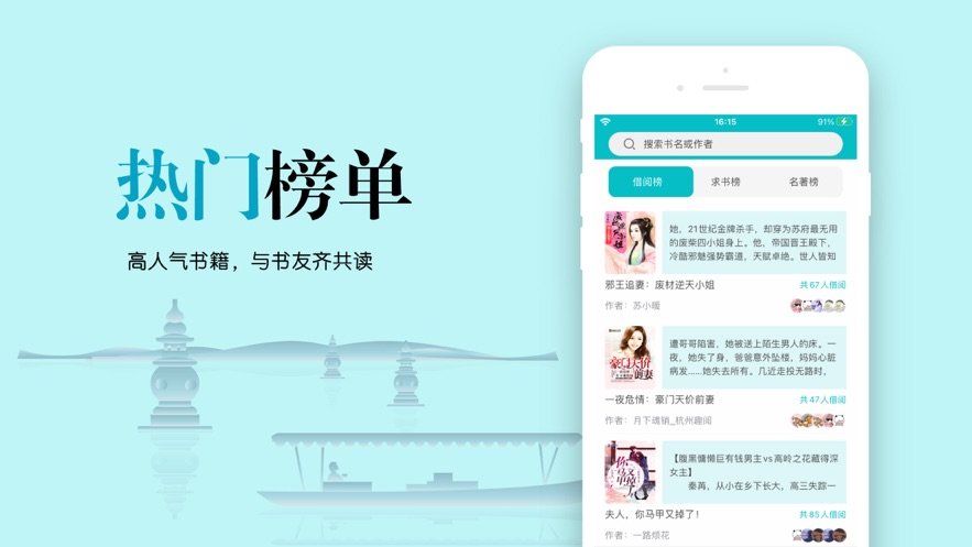 云天完本小说手机软件app截图