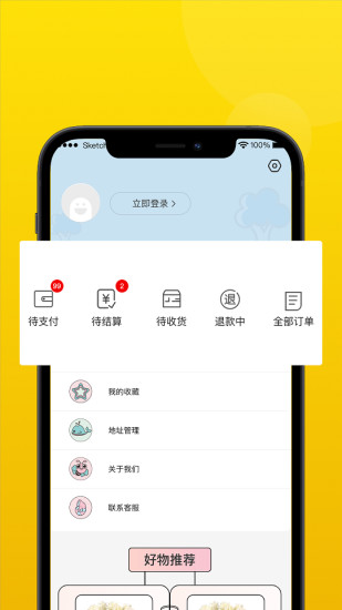 飞飞花园最新版下载手机软件app截图