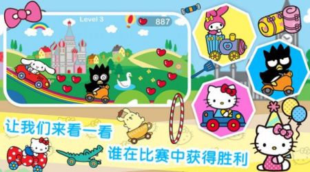 凯蒂猫梦幻家园手游app截图