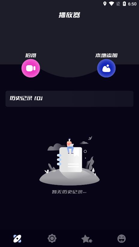 贴贴投屏手机软件app截图