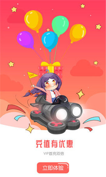 金橘漫画2022手机软件app截图