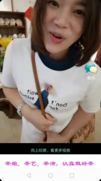虚拟女友手机软件app截图