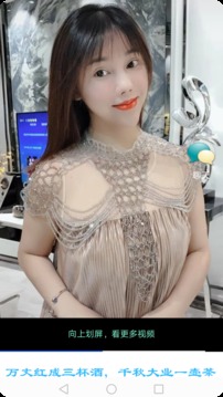 虚拟女友手机软件app截图