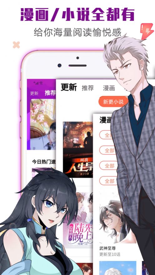 书桌看吧手机软件app截图