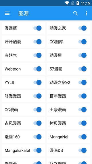 cimoc漫画免费版手机软件app截图