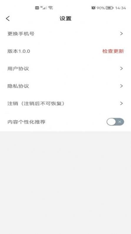 遵学惠通手机软件app截图