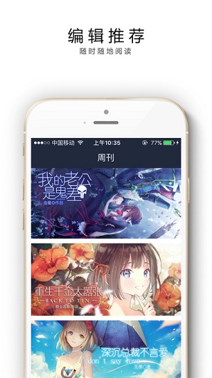 花溪小说2022手机软件app截图