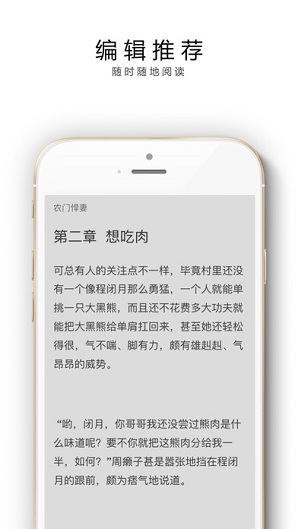 花溪小说2022手机软件app截图