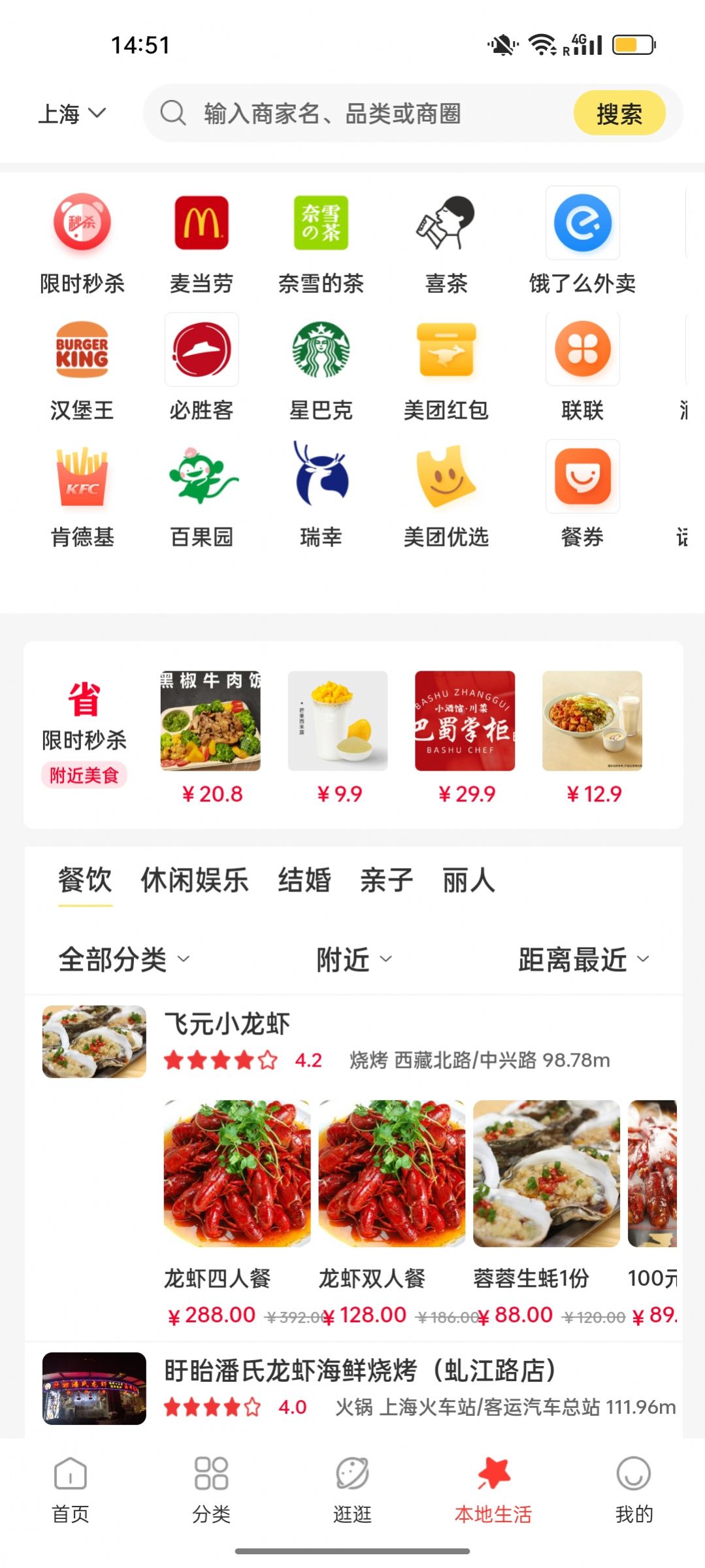 去天竞斯手机软件app截图
