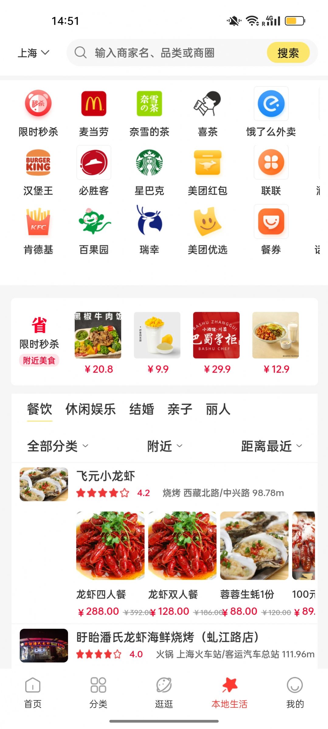 去天竞斯免费版下载手机软件app截图