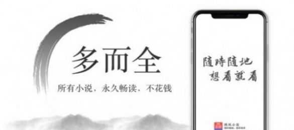 尽欢小说免费版下载手机软件app截图