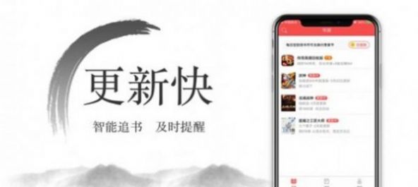 尽欢小说免费版下载手机软件app截图