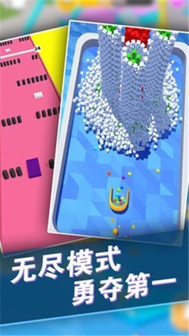 球球推推乐手游app截图