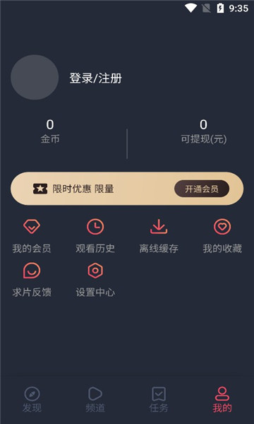 CliCli动漫手机软件app截图