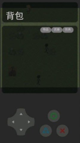 火山哥哥逃更记手游app截图