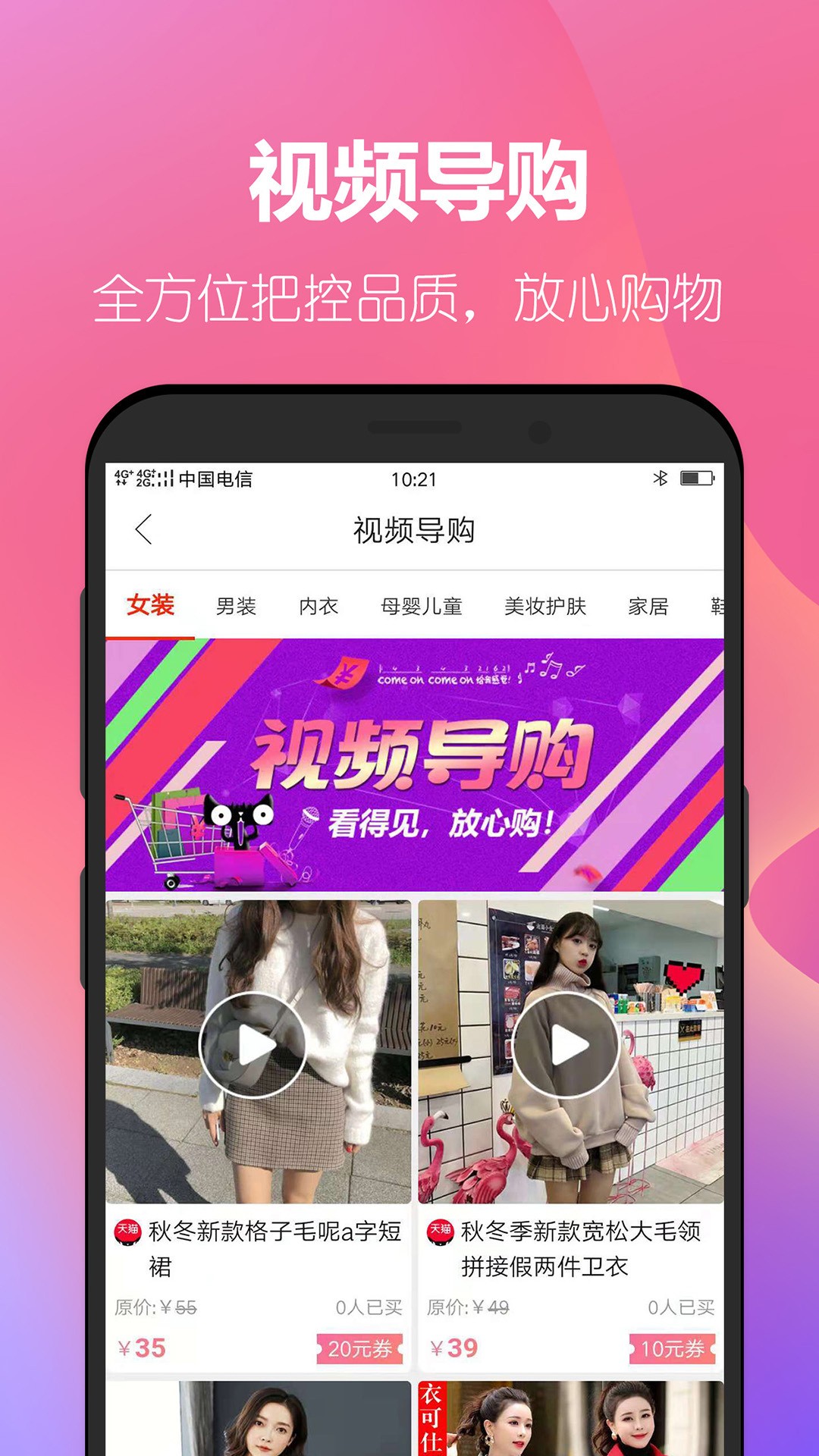 省钱计划手机软件app截图