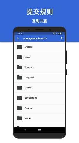 尘埃清理手机软件app截图