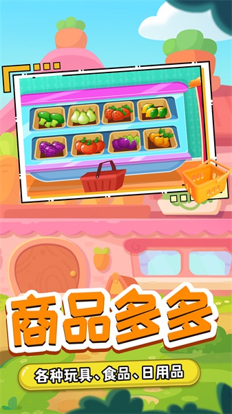 我的木偶萌宠小店手游app截图