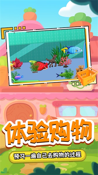 我的木偶萌宠小店手游app截图