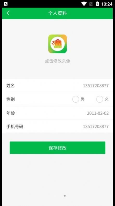 即刻优选手机软件app截图
