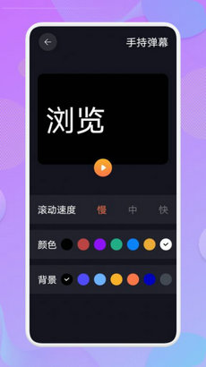 万能工具管家手机软件app截图