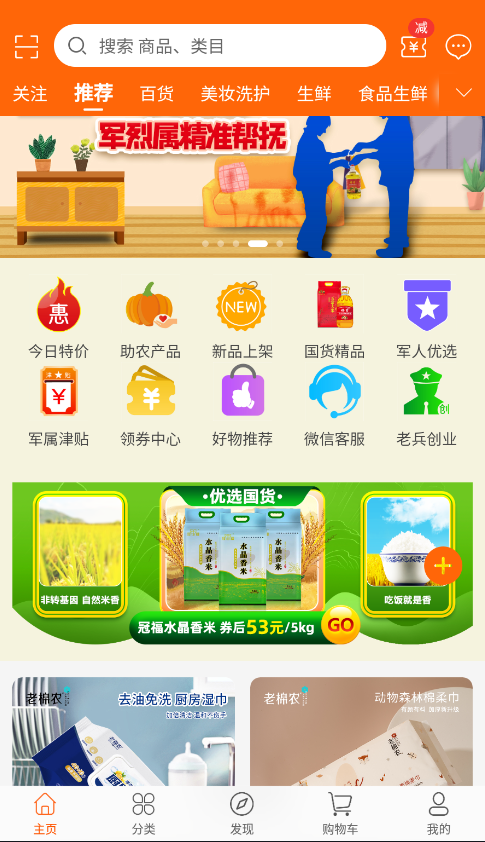 汇趣拼手机软件app截图