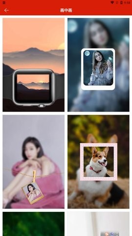图片九宫格手机软件app截图