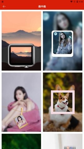图片九宫格手机软件app截图