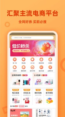 省小猫手机软件app截图