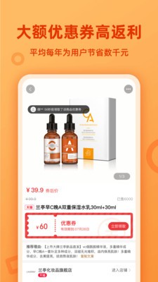 省小猫手机软件app截图