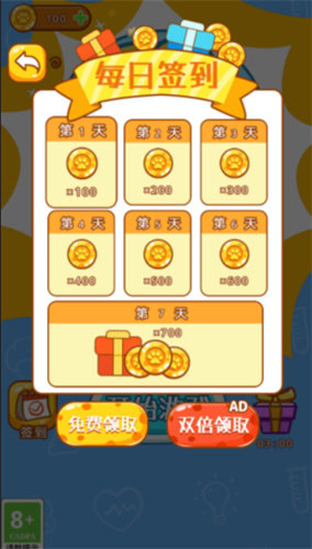 脑洞解谜挑战手游app截图