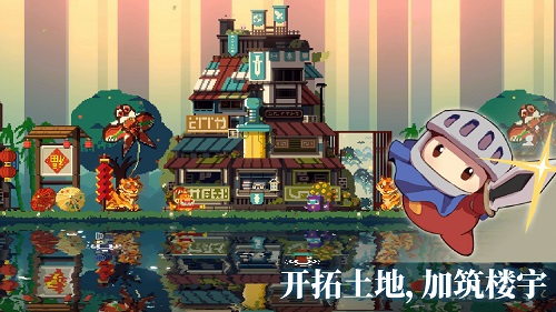 砰砰军团手游app截图