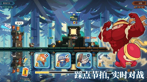 砰砰军团手游app截图