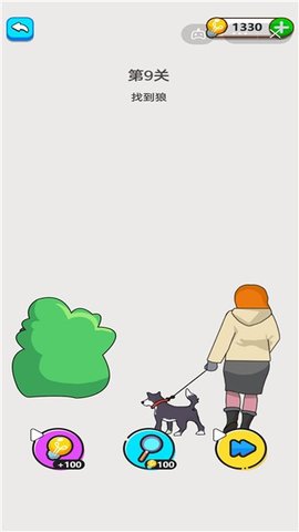 橡皮擦救援手游app截图