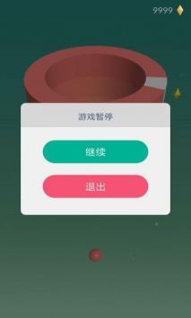 彩球打击手游app截图