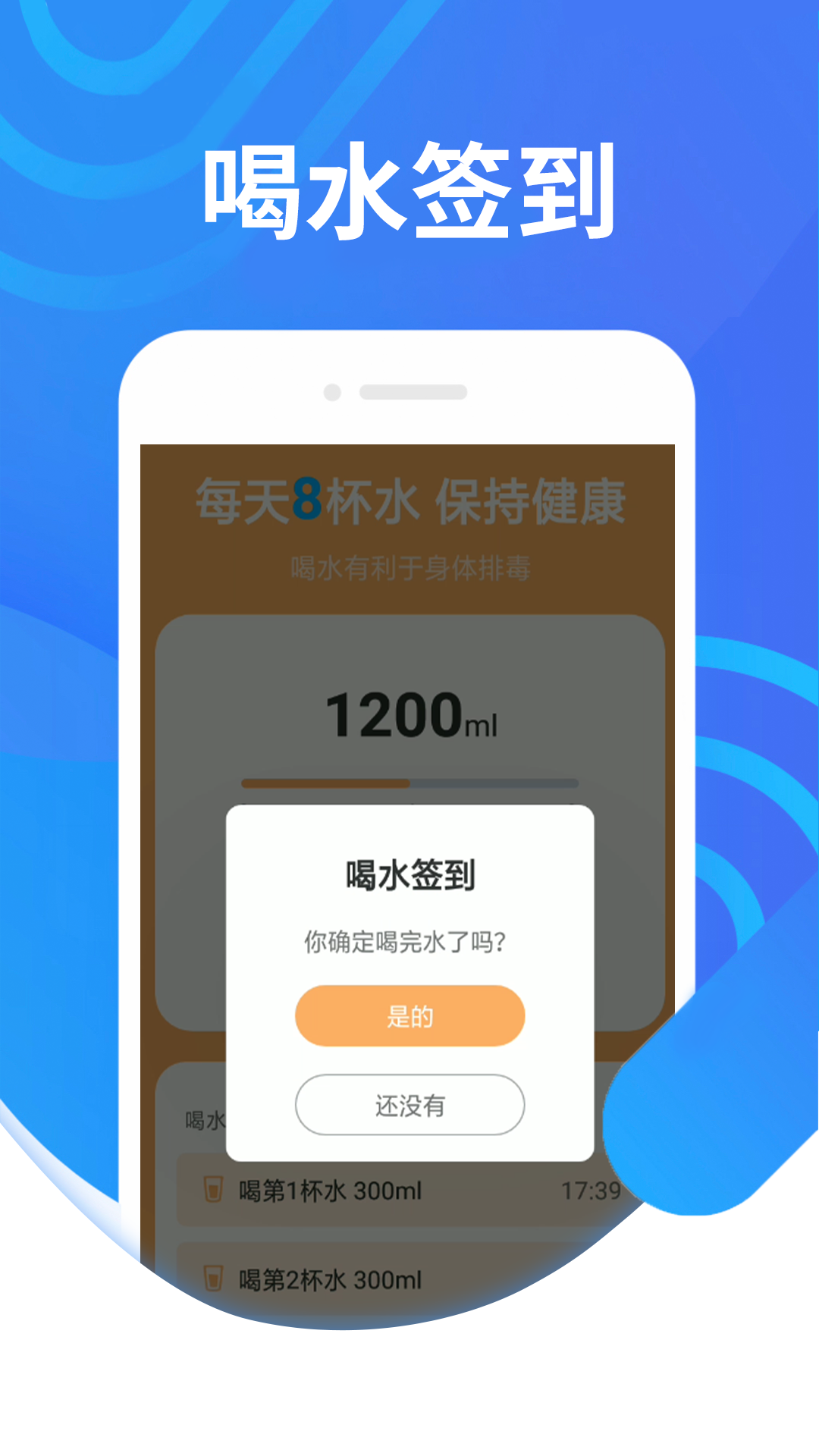 绻绻奇妙计步手机软件app截图