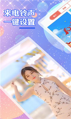 颜图社手机软件app截图