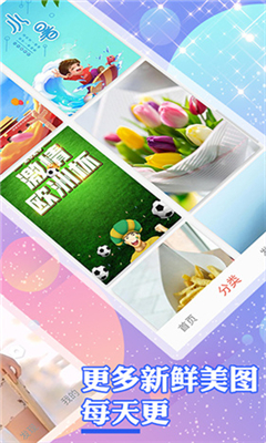 颜图社手机软件app截图