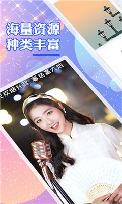 颜图社手机软件app截图